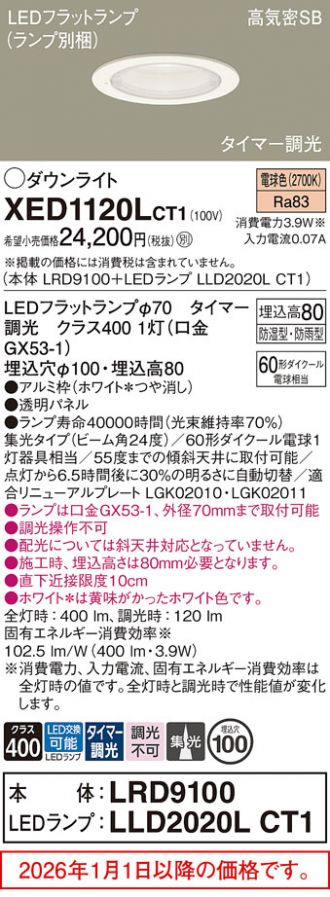 XED1120LCT1