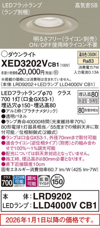 XED3202VCB1