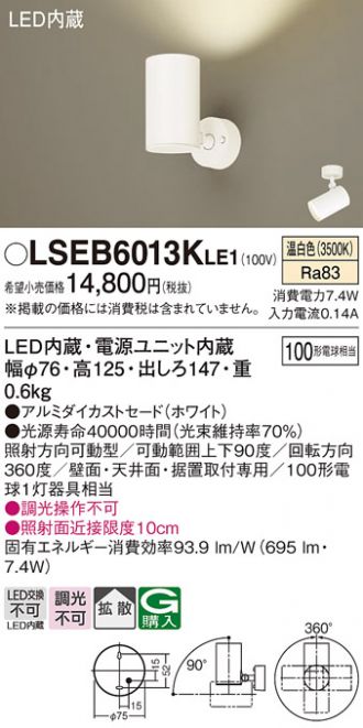 LSEB6013KLE1