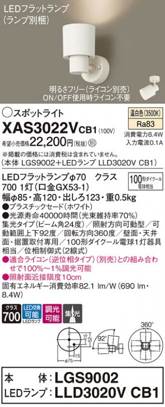 XAS3022VCB1