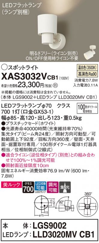 XAS3032VCB1