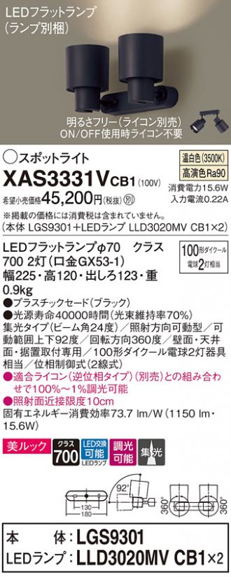 XAS3331VCB1