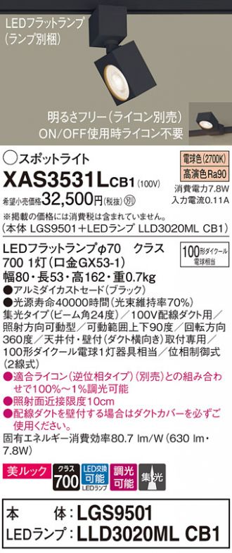 XAS3531LCB1