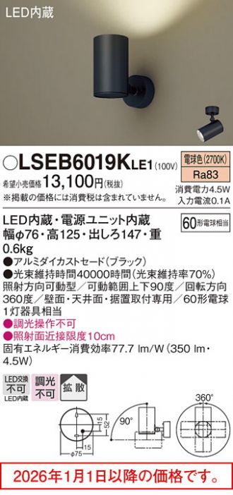 LSEB6019KLE1