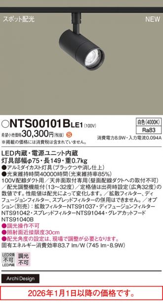 NTS00101BLE1