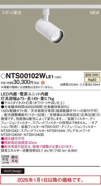 NTS00102WLE1