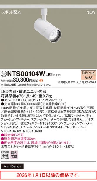 NTS00104WLE1