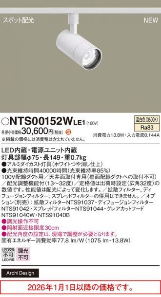 NTS00152WLE1