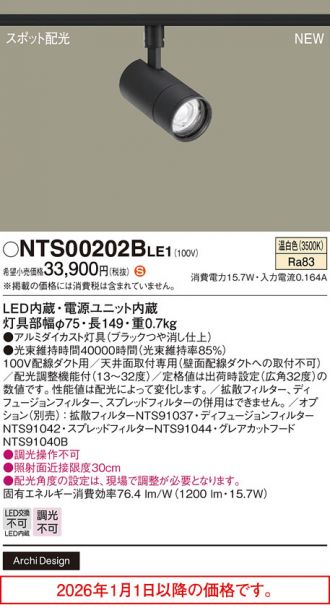 NTS00202BLE1