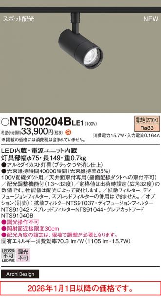 NTS00204BLE1