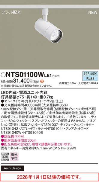 NTS01100WLE1