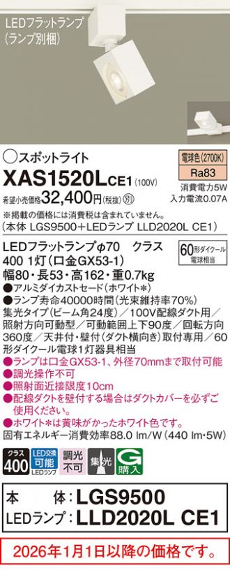 XAS1520LCE1
