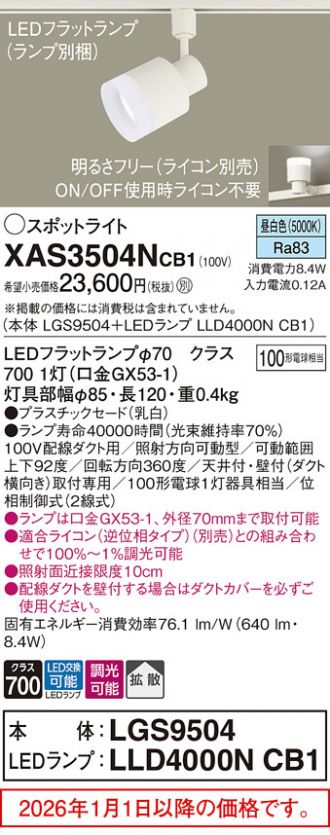 XAS3504NCB1