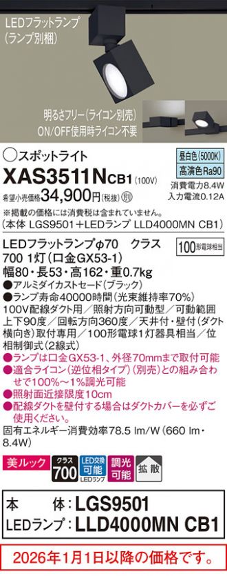 XAS3511NCB1