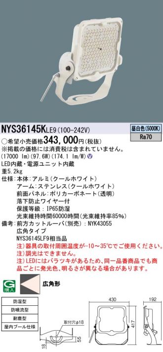 NYS36145KLE9