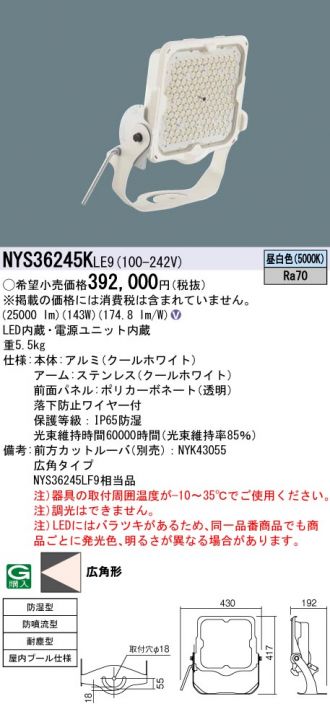 NYS36245KLE9