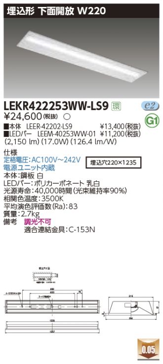 LEKR422253WW-LS9