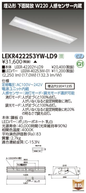 LEKR422253YW-LD9