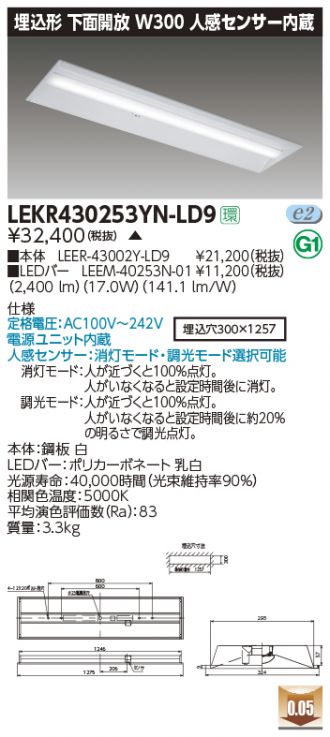 LEKR430253YN-LD9