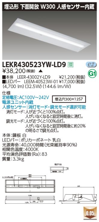 LEKR430523YW-LD9