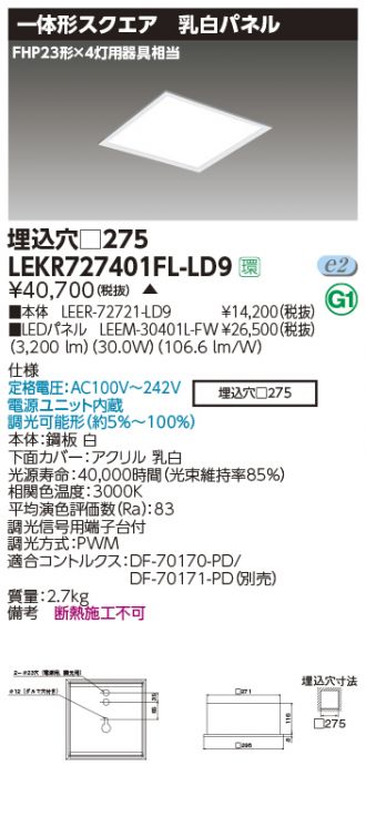 LEKR727401FL-LD9