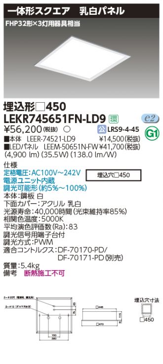 LEKR745651FN-LD9