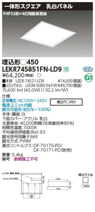 LEKR745851FN-LD9