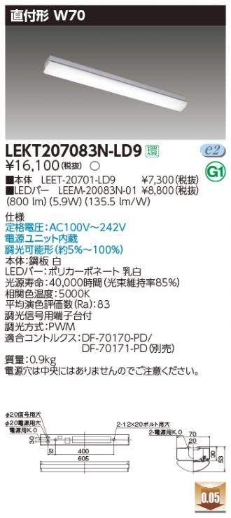 LEKT207083N-LD9