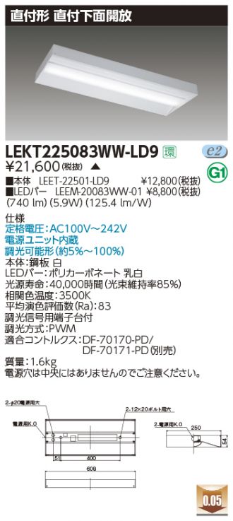 LEKT225083WW-LD9