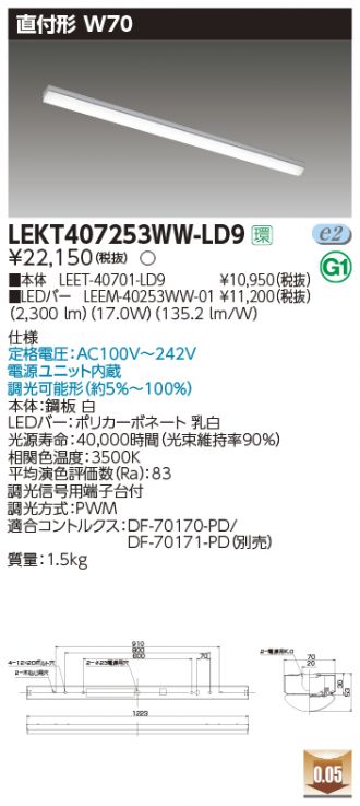 LEKT407253WW-LD9