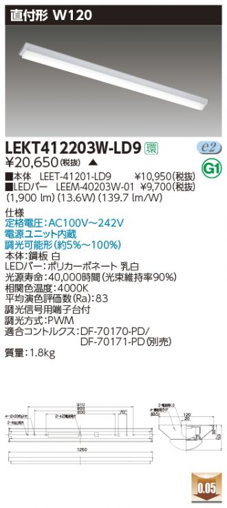 LEKT412203W-LD9