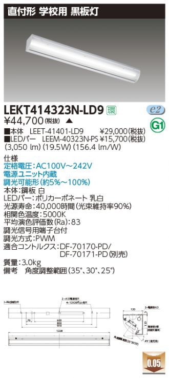 LEKT414323N-LD9