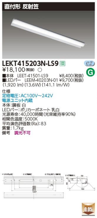 LEKT415203N-LS9