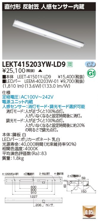 LEKT415203YW-LD9