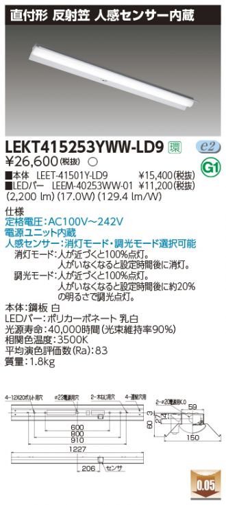 LEKT415253YWW-LD9