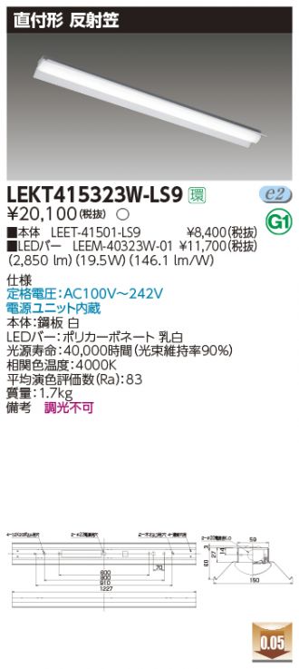 LEKT415323W-LS9