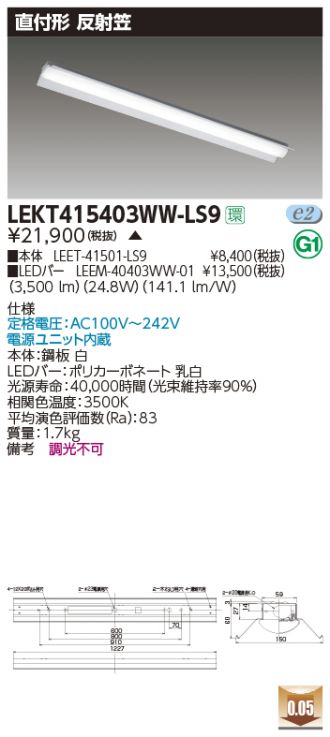 LEKT415403WW-LS9