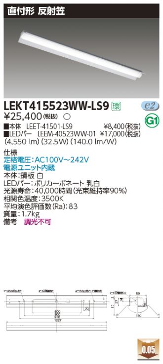 LEKT415523WW-LS9