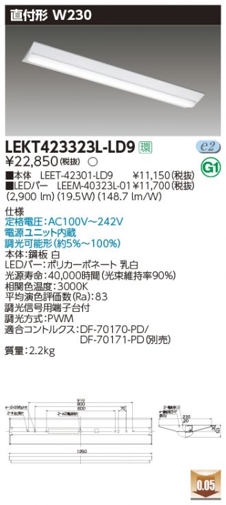 LEKT423323L-LD9