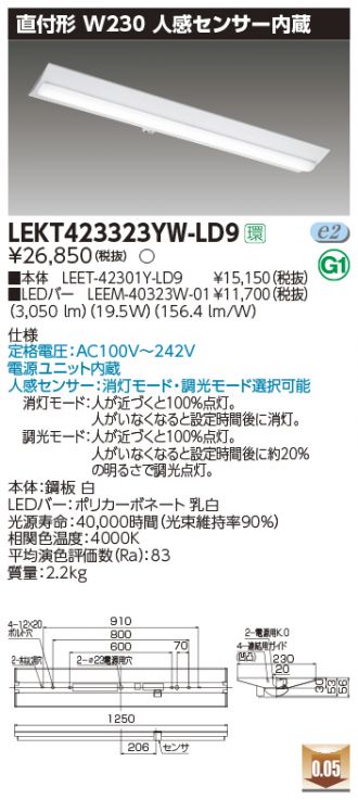 LEKT423323YW-LD9