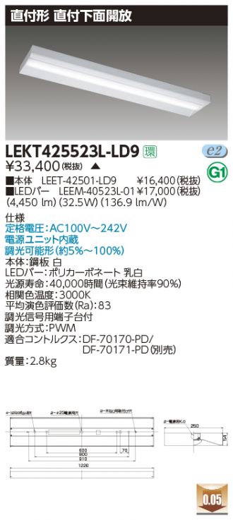 LEKT425523L-LD9