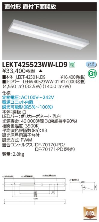 LEKT425523WW-LD9