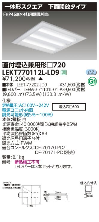 LEKT770112L-LD9