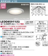 ダウンライト 照明器具・エアコン・電気設備のコスモ・オンライン取引