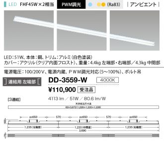 DD-3559-W