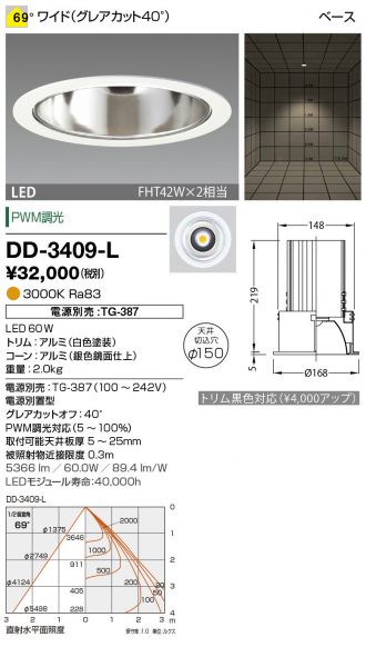 DD-3409-L