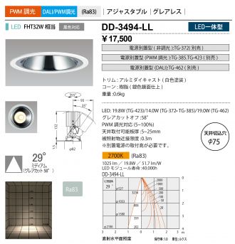 DD-3494-LL